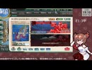 【艦これ】E1-3甲