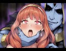 セリカ ダメージボイス集