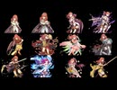 セリカ ダメージボイス集