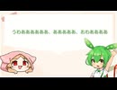 脳内会議録04