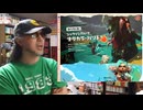令和8年7月23日発売【SplatoonRAIDERS】