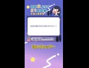 生まれ変わるなら何になりたい？【踊ミュRADIO#1】