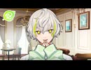 【18TRIP】また面倒ごとに巻き込まれてる | ジョー様の仰せのままに【初見実況】#1
