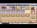 モンスター娘TD　開催！クリエイション・マルシェ　EX3（Eレア以下）