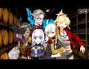 【Fate/Grand Order】春の終わりに君を待つ 職業体験クエスト（裏）『マフィア』