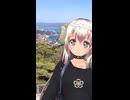 白居まるの「2025.9.27 ニコニコ生放送」short ver.