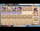モンスター娘TD　開催！クリエイション・マルシェ　EX4（Eレア以下）