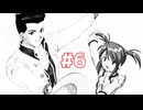 【サクラ大戦３】第2話 その3 ※ネタバレあり