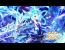 【プリンセスコネクト！Re:Dive】キャラクターストーリー シェフィ（ヴァードラッヘ） Part.01