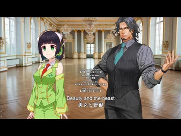 "Beauty and the Beast" カバー Synthesizer V 京町セイカ＋フリモメン