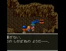 話しかけたばかりに……