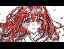 グリフィスの傷 feat.歌愛ユキ