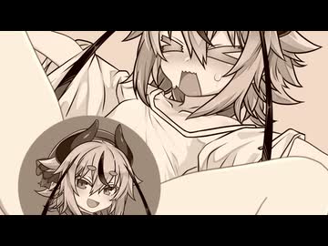 お尻の穴に腕を入れる鳴花ミコト【ボイロ淫夢投稿祭】
