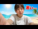 【ニコ生】節約家のゆるちゃま