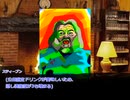 【クトゥルフ神話trpg】『狂気山脈 ～邪神の山嶺～』1