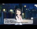 【デレステ】栗原ネネ イベントコミュまとめ（デレステ開始〜2020年）