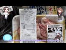 コトエ様と居候＃12　流水麺ナスと豚肉和え？＾＾□