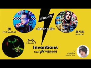 #114 / #115 朋（THE MADNA）× かる。（まみれた）× 鷹乃助（CHAQLA.）★AfterTalk★