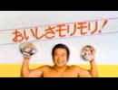 夏場にやっていたＣＭ③