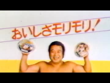 夏場にやっていたＣＭ③