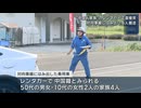 中国人のレンタカー車線はみだし正面衝突　６人搬送　富良野市
