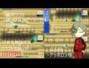『とうらぶ』クラフト禁止でテラリアpart47『偽実況』