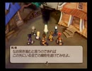 テイルズオブレジェンディアゆっくり呟きプレイその72
