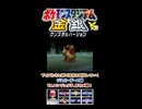 【ポケスタ金銀】ブイズと挑戦！エンジュジムのボウズ戦！その3【short限定】