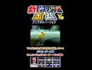 【ポケスタ金銀】ブイズと挑戦！エンジュジムジムリーダー マツバ戦！その1【short限定】