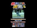 【ポケスタ金銀】ブイズと挑戦！エンジュジムジムリーダー マツバ戦！その2【short限定】