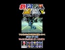 【ポケスタ金銀】ブイズと挑戦！エンジュジムジムリーダー マツバ戦！その3【short限定】