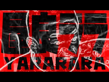【音mad】屋良ララ【ヤラララ×パッション屋良】