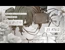 ひとかけら / 重音テトSV