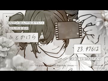 ひとかけら / 重音テトSV - ニコニコ動画