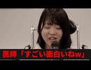 HPVワクチン被害者「みゆう」さん×「みゆう」さん対談　10年以上苦しみ続ける2人の真実