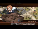 【城プロ：RE】異界門と戦車道の乙女たち -EX1-　6体合計☆40　