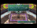 2026/7/21　Eカセ民のぶらり旅