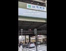 【COVER】河内游侠伝