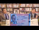 奥山真司の「アメ通LIVE!」（20260721）