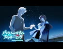 存在しない場所(因習村)【パラノーマル・ストリーミング #04】フリーホラーゲーム実況※ネタバレあり