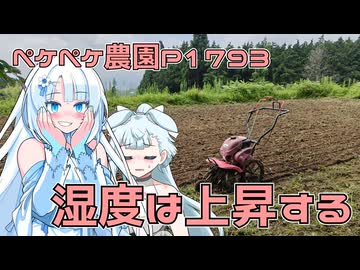 2026年7月21日　日記1793　歯医者さんで詰め物前の下ごしらえしてきた