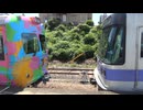 【前橋ウィッチーズ】713F大胡駅で車両交換【ワンマンは大忙し】