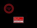 鬱夫の恋 BGM