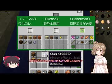 【Minecraft】気ままにImmersiveるクラフト　３【ゆっくり&CeVIO実況】