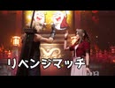 FINAL FANTASY VII REMAKE を進める　Ep.28「ネタバレあり」【ちょっぴり字幕実況】