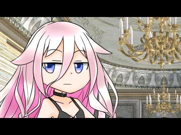 ガラスの靴の持ち主を探すIA