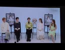Ｎｏｗ　ｏｎ　Ｓｔａｇｅ雪組「ポーの一族」♪