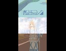 私はただの人でごめんね。【HALFWAY全曲紹介11】アメ / Torque feat.IA