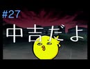 【TWILIGHT SYNDROME Special】ギャルと噂の調査だってよ#27