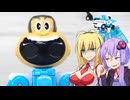 【ジョブレイバー】ゆかりさんたちと顔面【アイスブレイバー ガリガリ君 輸送トラック】